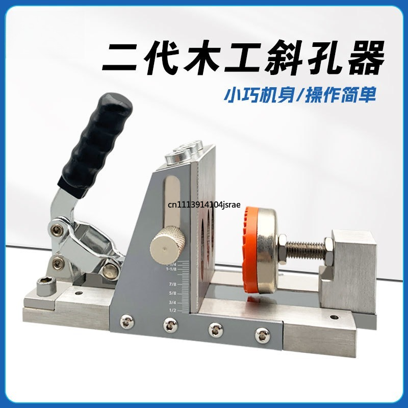 For 2nd Gen Woodworking Pocket - Pocket Hole Jig recension och pris